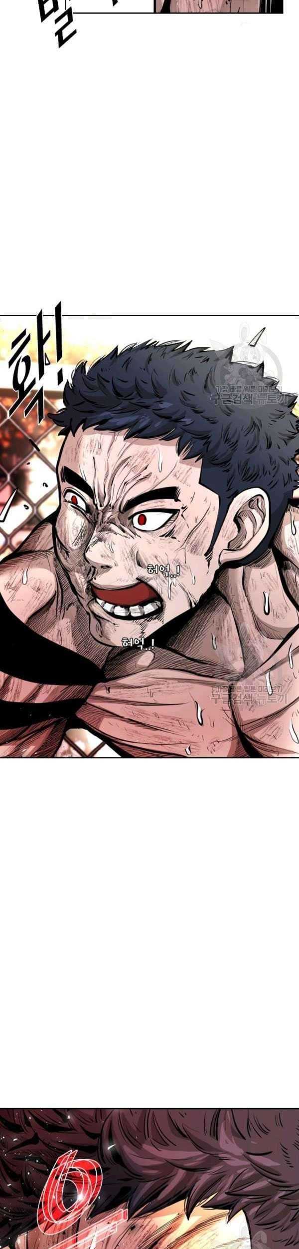 Shark Chapter 220 - halaman 65