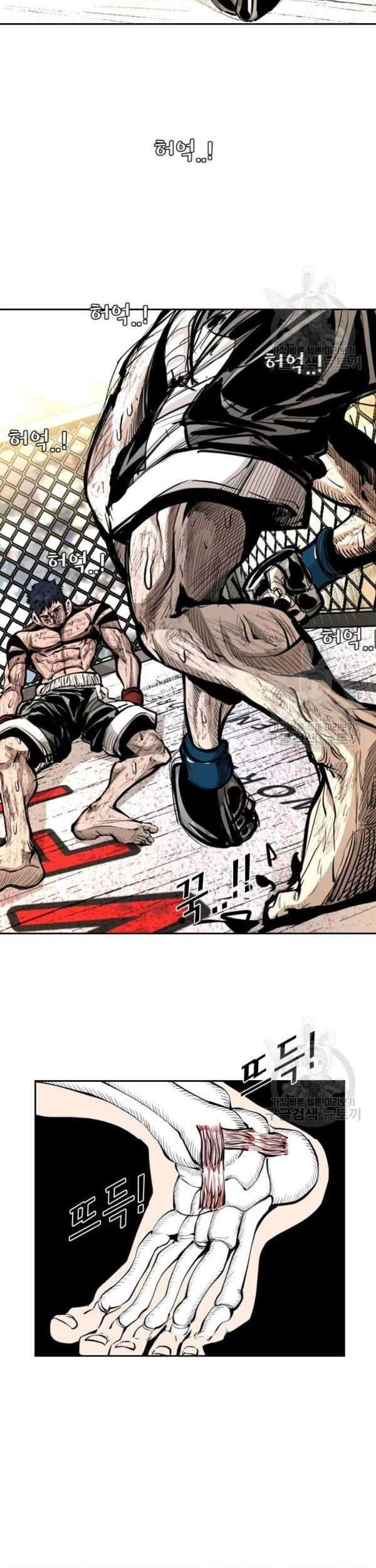 Shark Chapter 220 - halaman 72