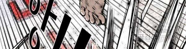 Shark Chapter 220 - halaman 76