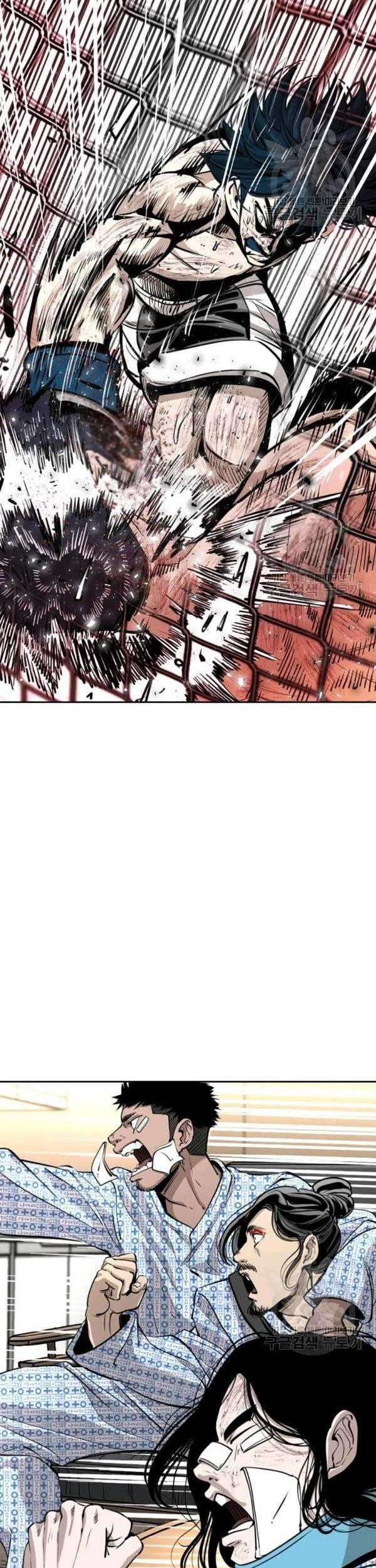 Shark Chapter 220 - halaman 84