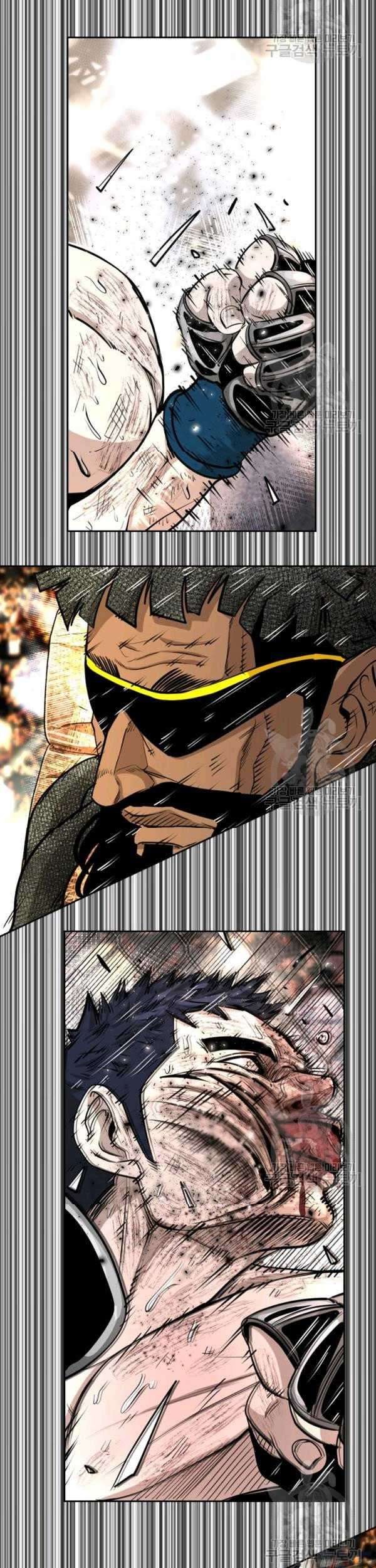 Shark Chapter 220 - halaman 86