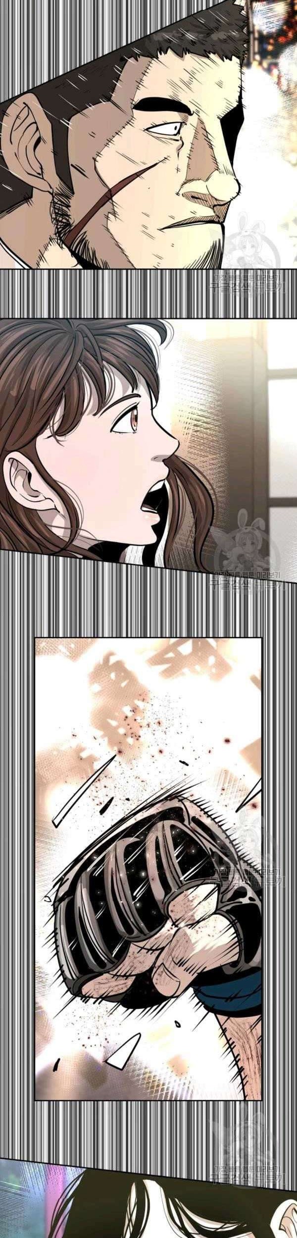 Shark Chapter 220 - halaman 87