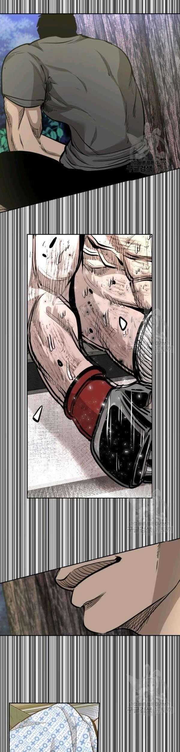 Shark Chapter 220 - halaman 92