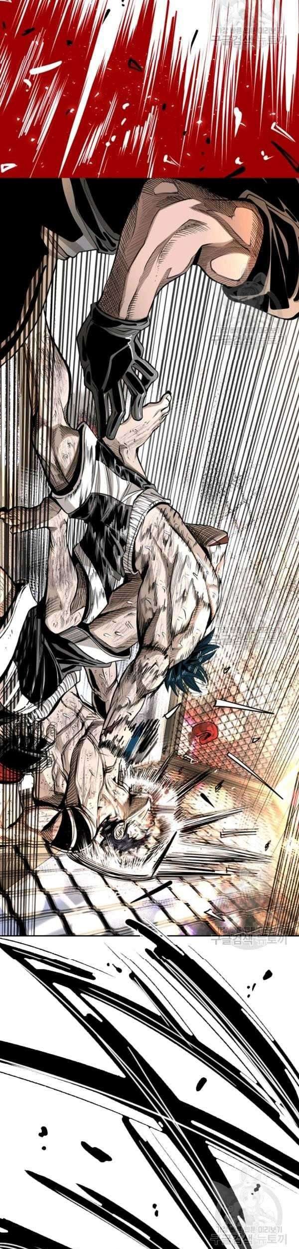 Shark Chapter 220 - halaman 98