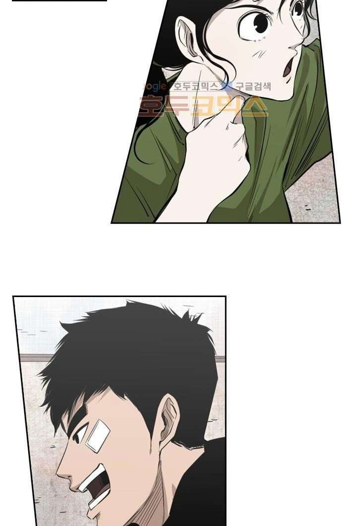 Shark Chapter 221.1 - halaman 19