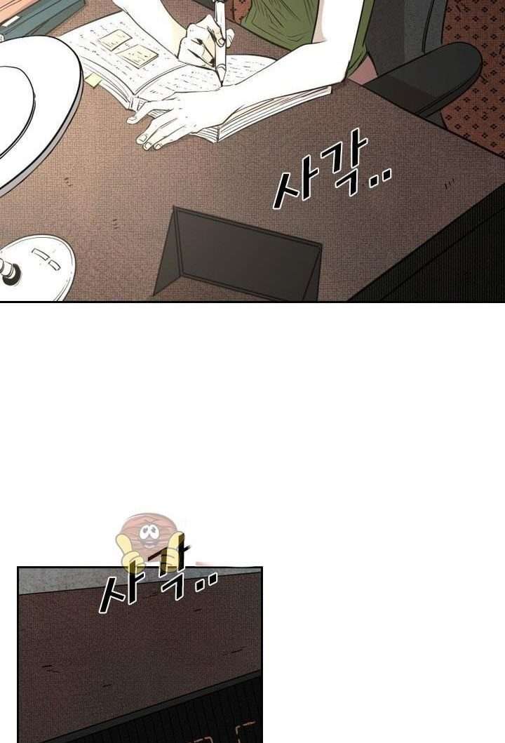 Shark Chapter 221.1 - halaman 22