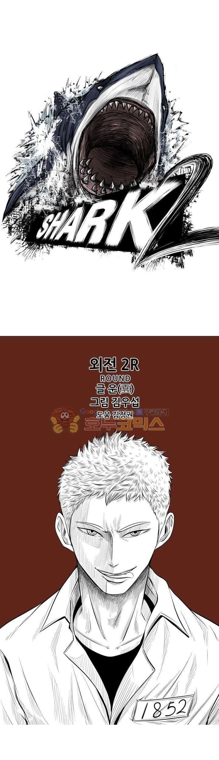 Shark Chapter 221.2 - halaman 2