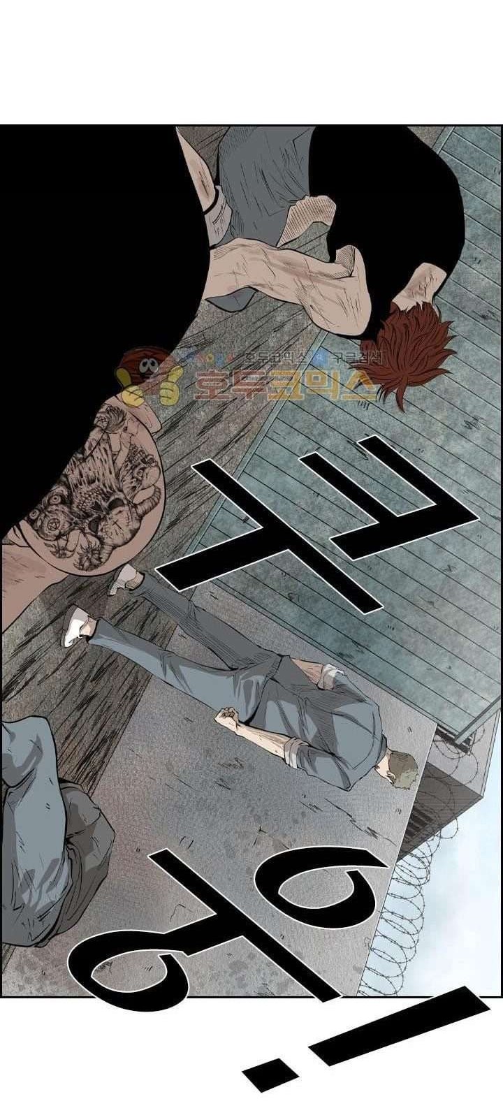 Shark Chapter 221.2 - halaman 57