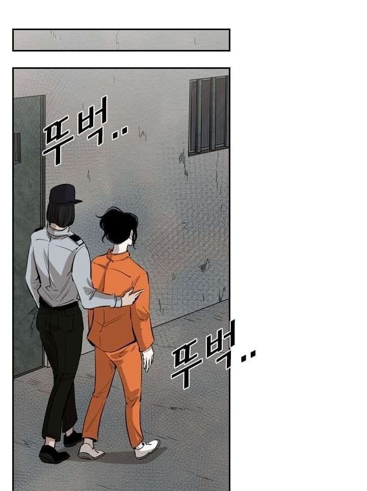 Shark Chapter 221.3 - halaman 10