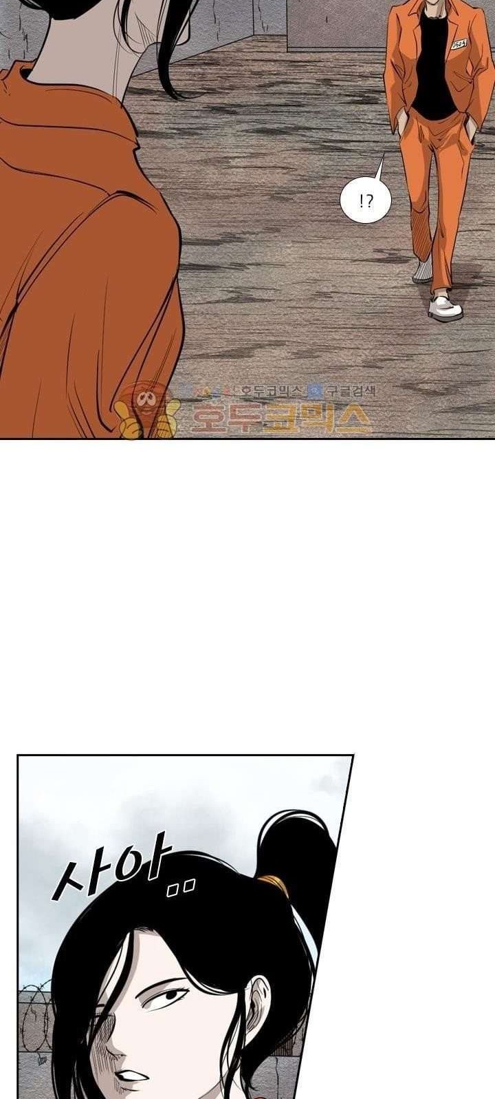 Shark Chapter 221.3 - halaman 27