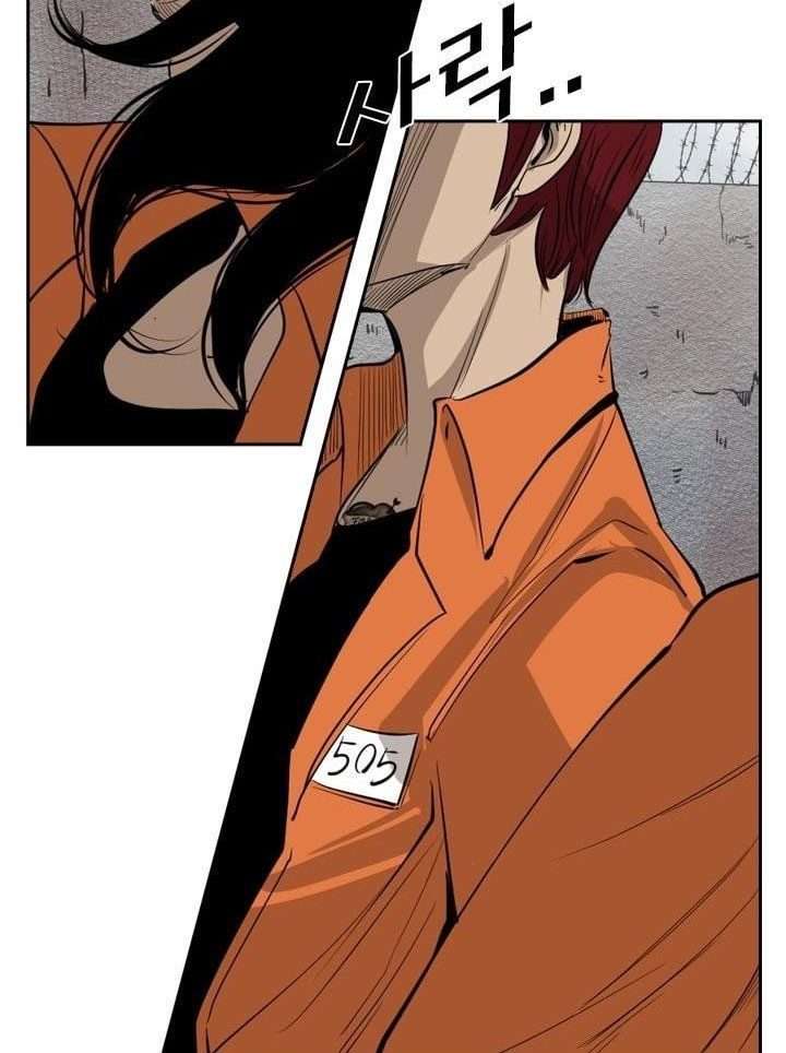 Shark Chapter 221.3 - halaman 31