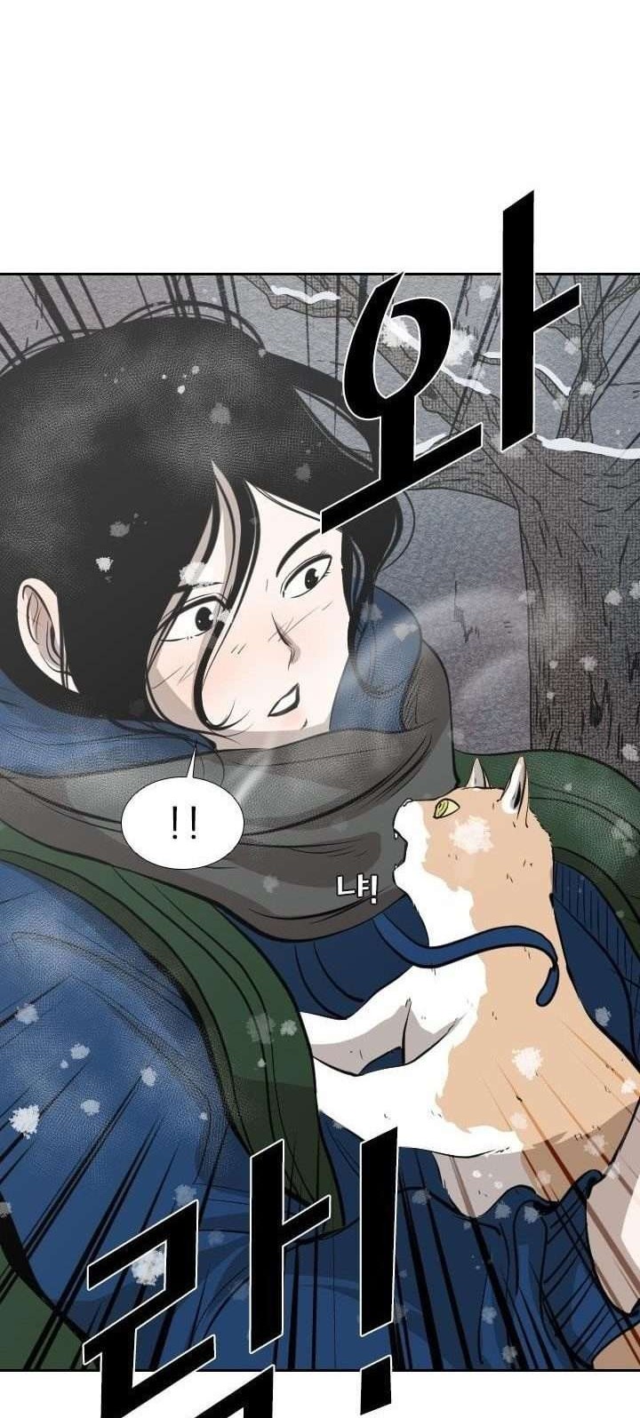 Shark Chapter 221.3 - halaman 51