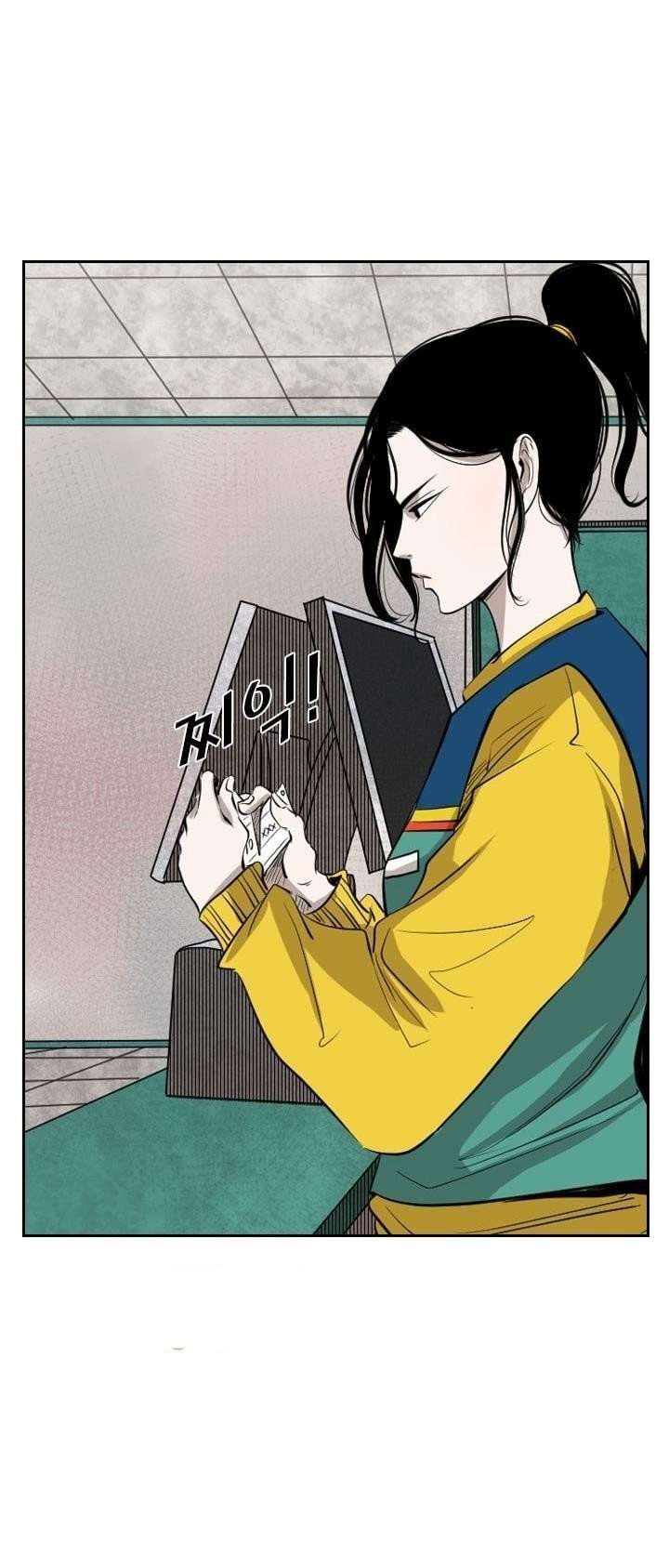 Shark Chapter 221.3 - halaman 62