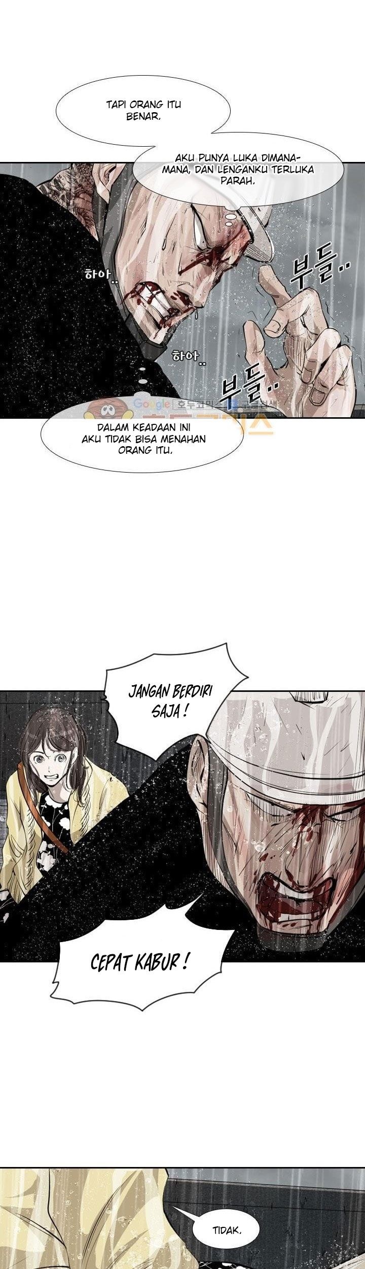Shark Chapter 221.4 - halaman 14