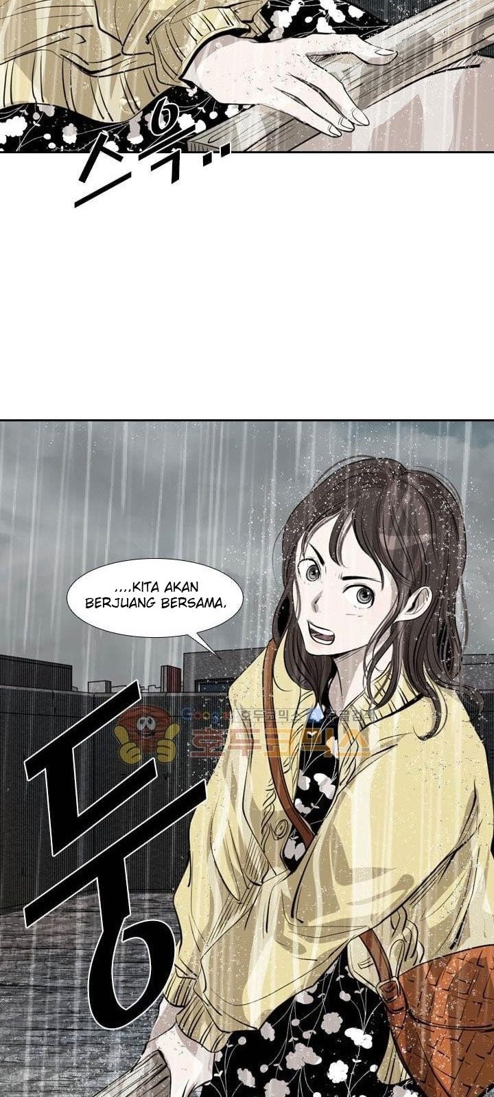 Shark Chapter 221.4 - halaman 15