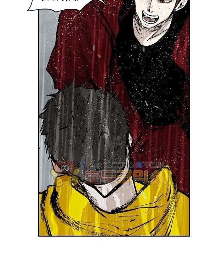 Shark Chapter 221.4 - halaman 22