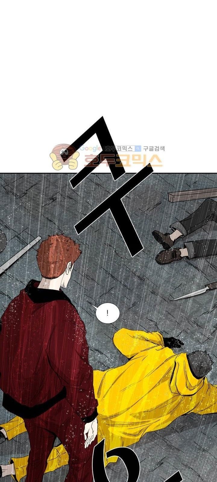 Shark Chapter 221.4 - halaman 27