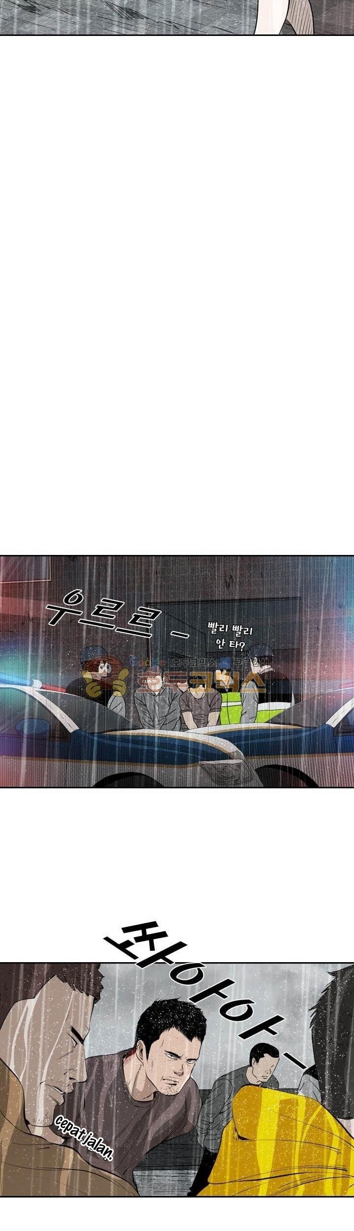 Shark Chapter 221.4 - halaman 32