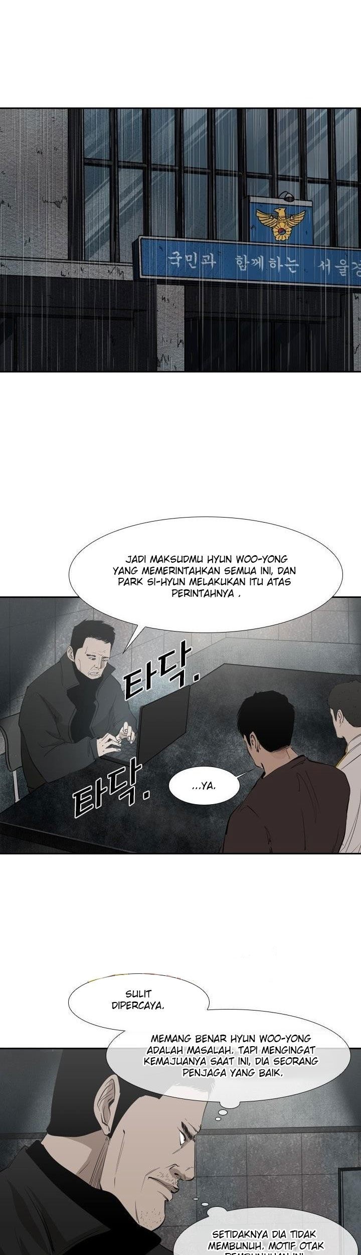Shark Chapter 221.4 - halaman 35