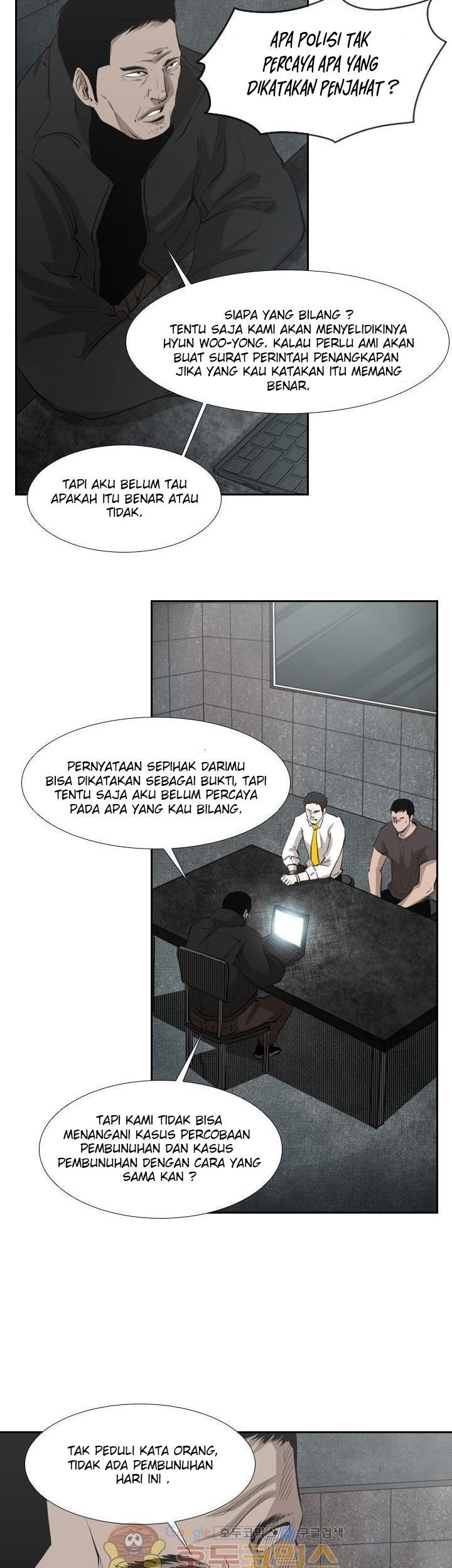 Shark Chapter 221.4 - halaman 38