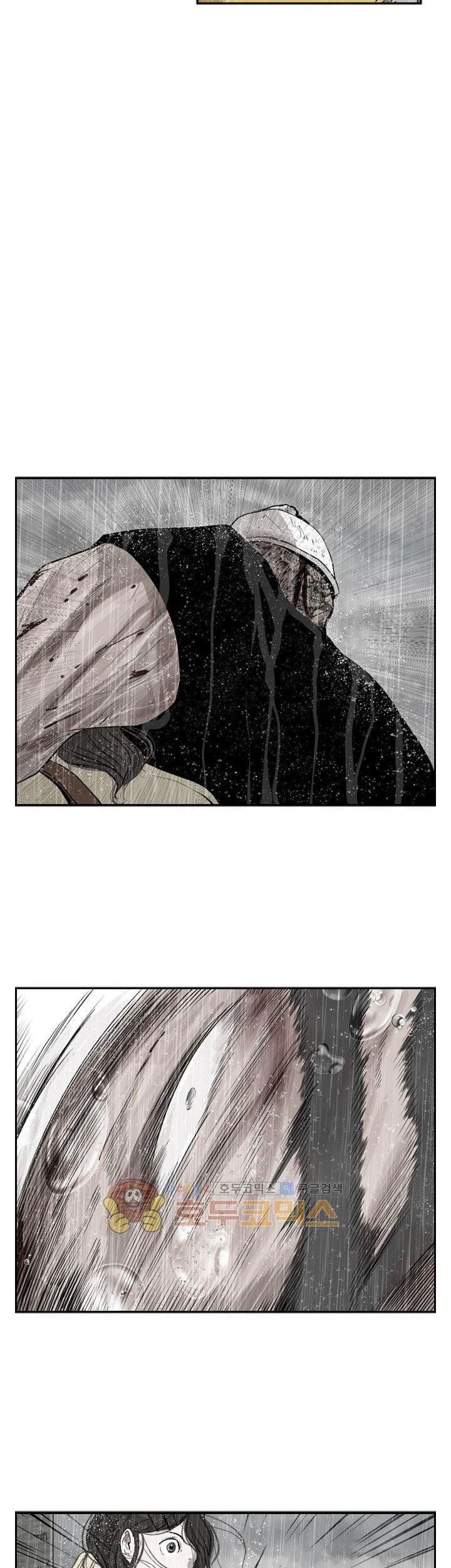 Shark Chapter 221.4 - halaman 5