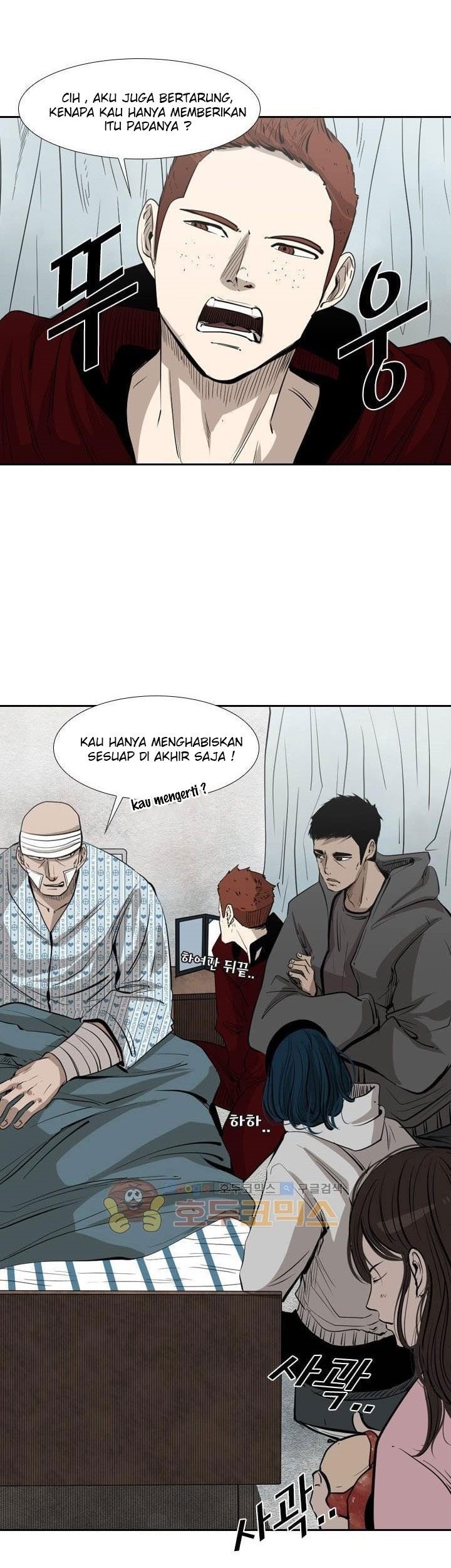 Shark Chapter 221.4 - halaman 50