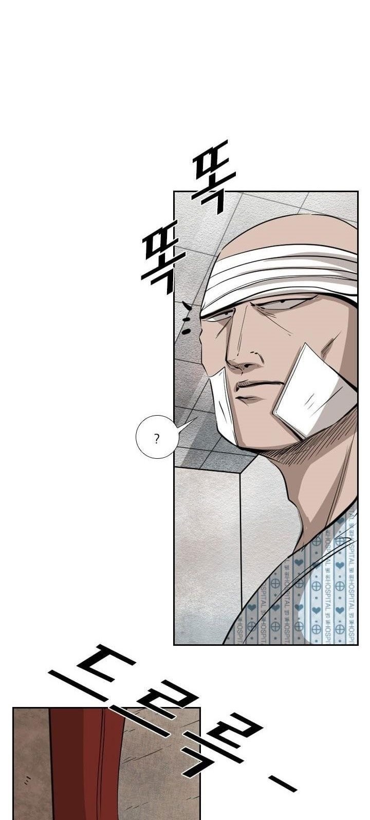 Shark Chapter 221.4 - halaman 51