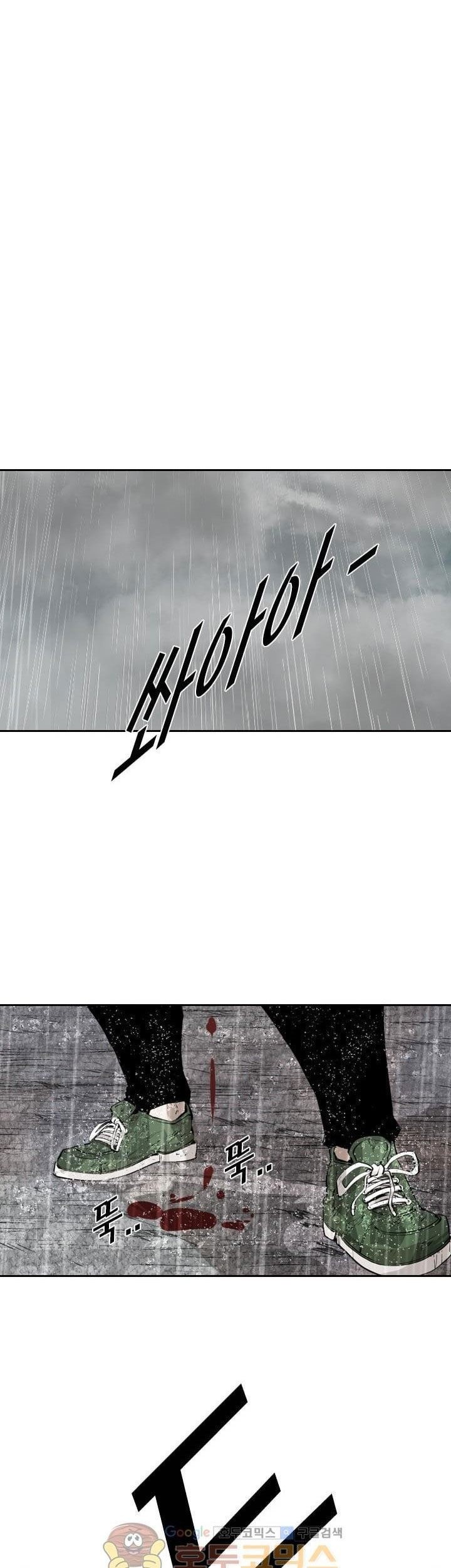 Shark Chapter 221.4 - halaman 8
