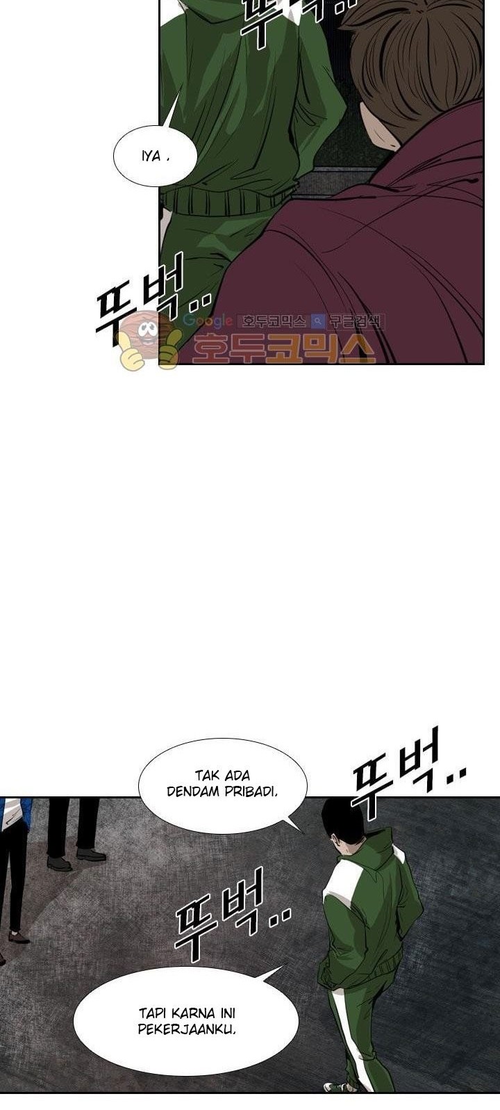 Shark Chapter 221.5 - halaman 12