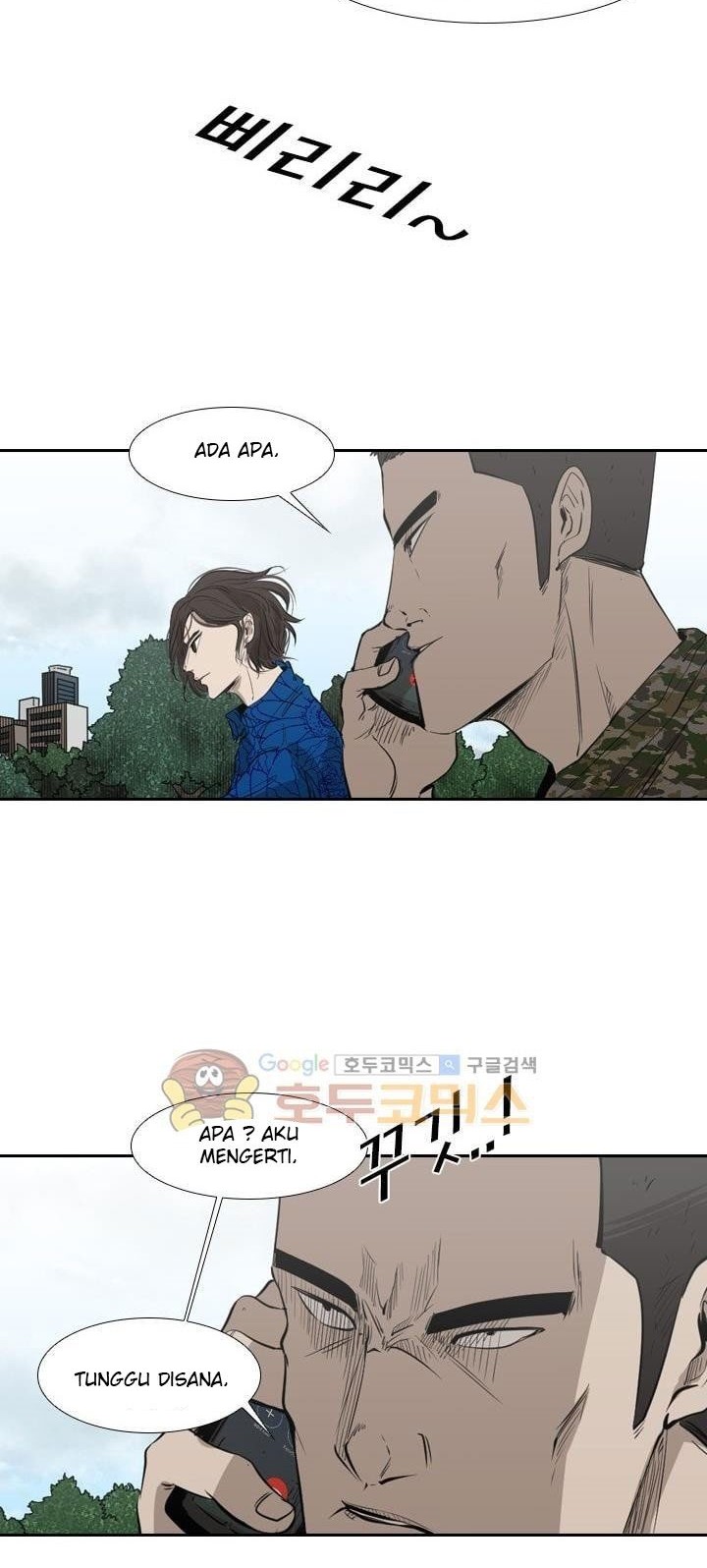Shark Chapter 221.5 - halaman 30