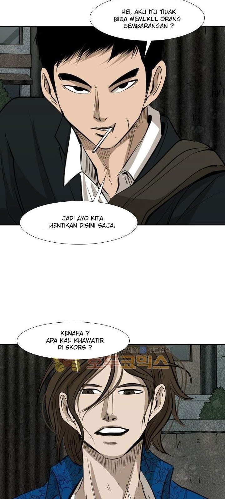 Shark Chapter 221.5 - halaman 45