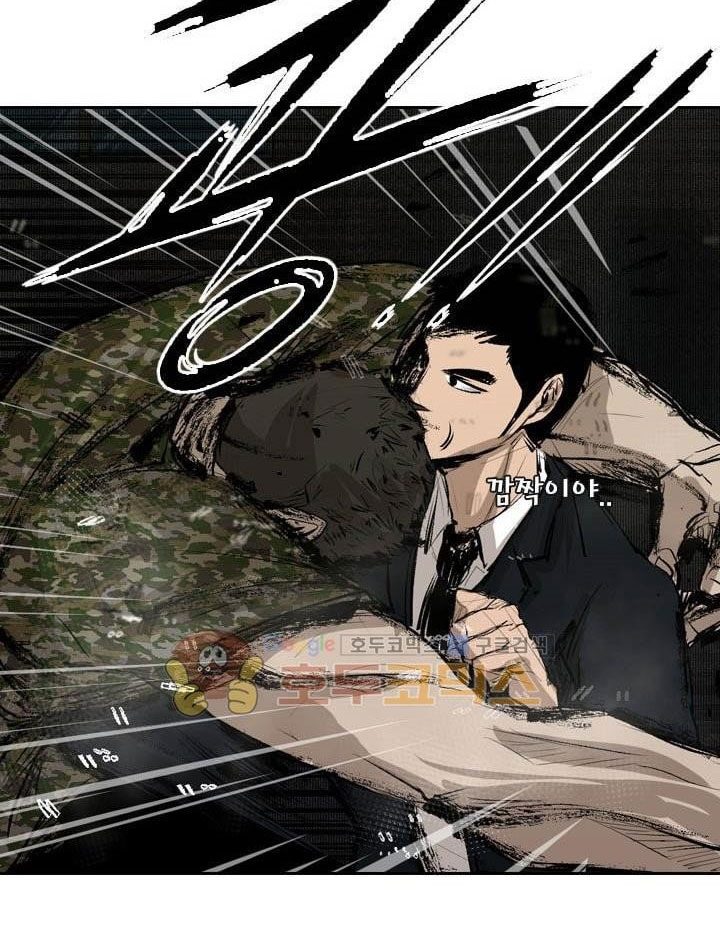 Shark Chapter 221.5 - halaman 52