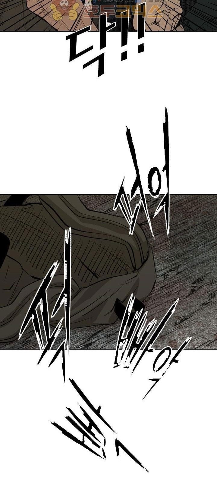 Shark Chapter 221.5 - halaman 54