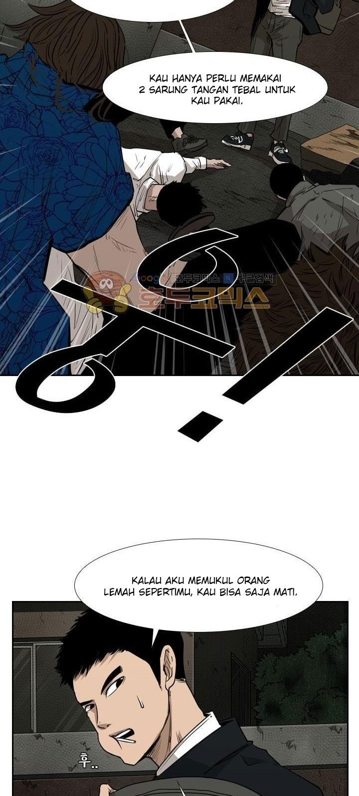 Shark Chapter 221.5 - halaman 57
