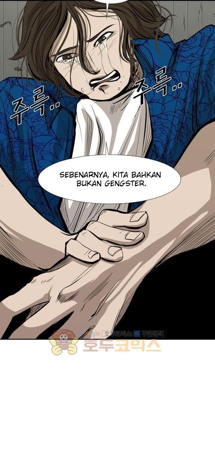 Shark Chapter 221.5 - halaman 60