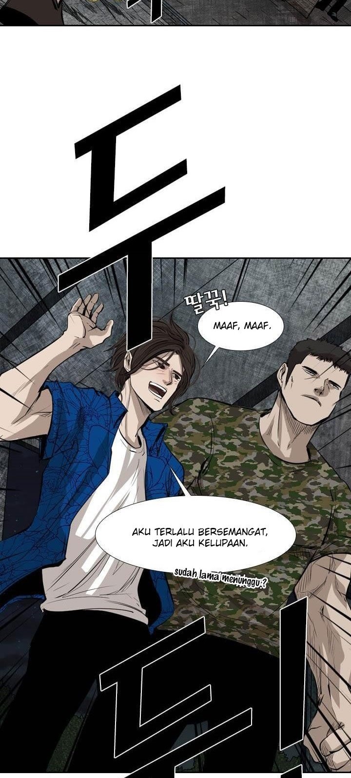 Shark Chapter 221.5 - halaman 9