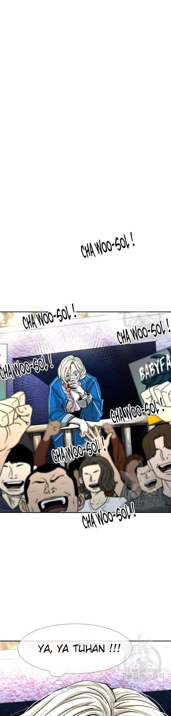 Shark Chapter 221 - halaman 2