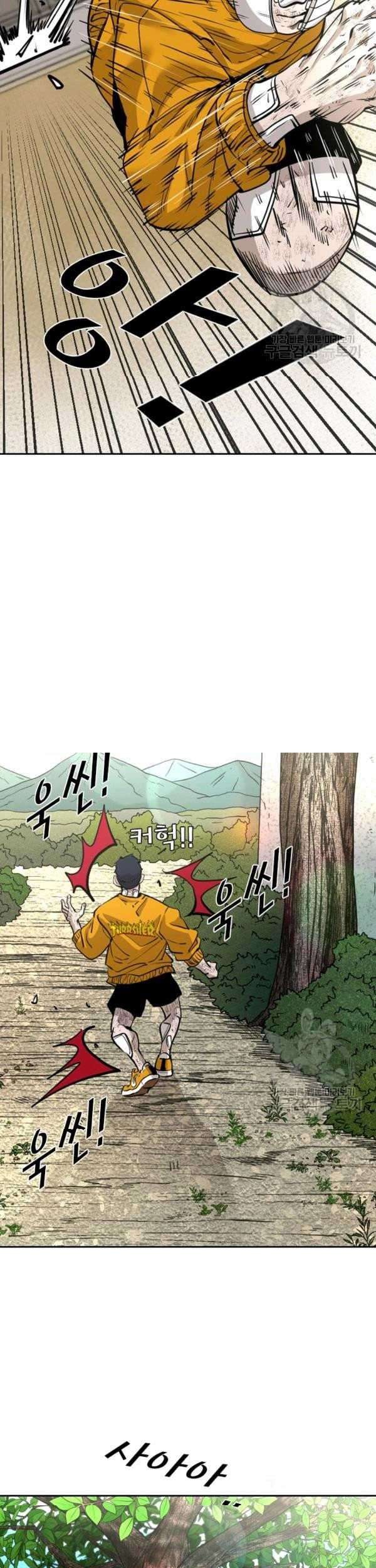 Shark Chapter 221 - halaman 32