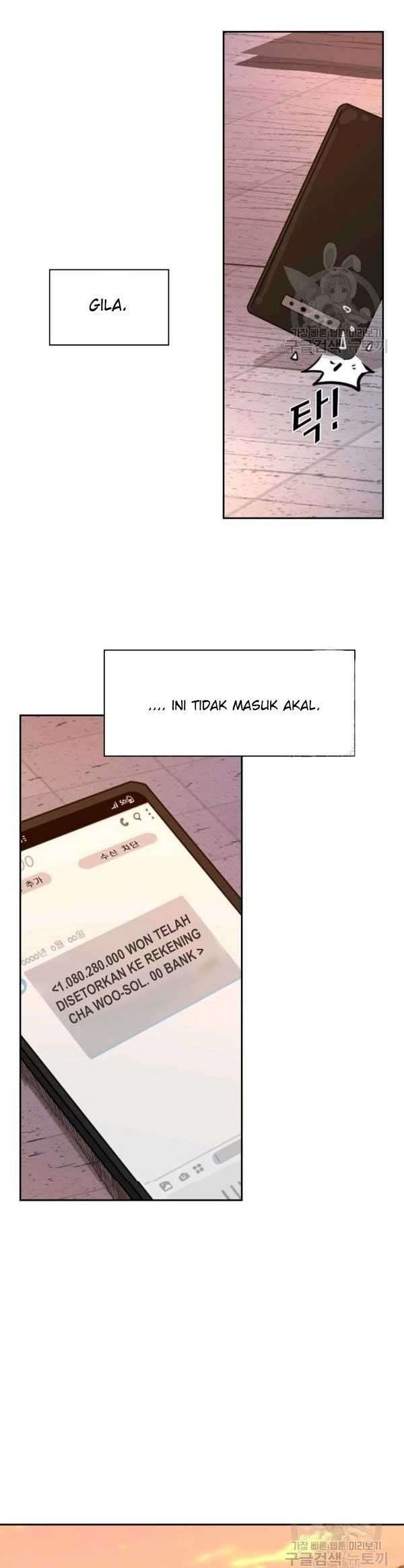 Shark Chapter 221 - halaman 69