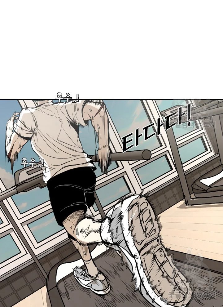 Shark Chapter 222.1 - halaman 13