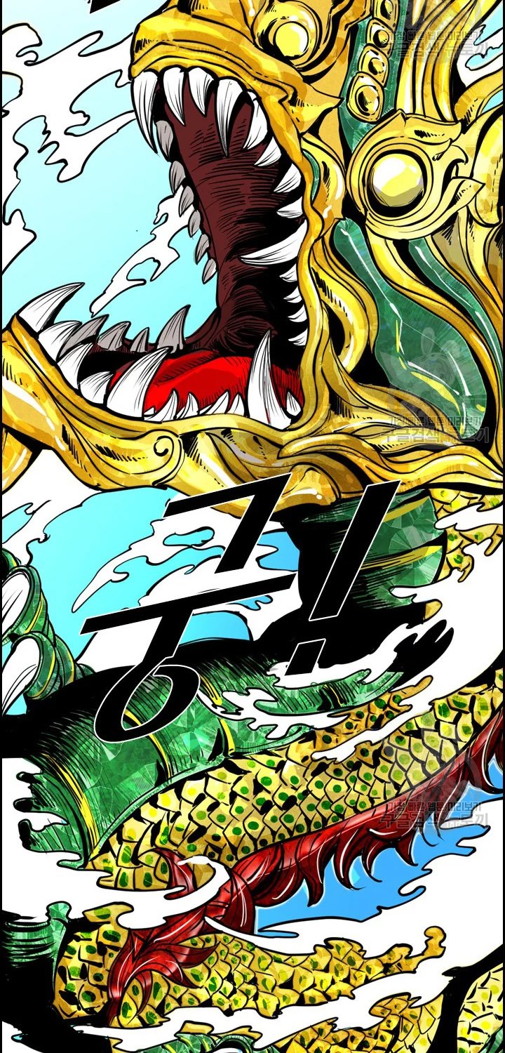 Shark Chapter 222.2 - halaman 15