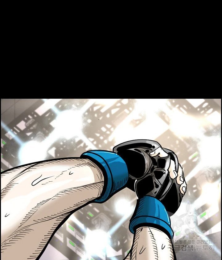 Shark Chapter 222.2 - halaman 20