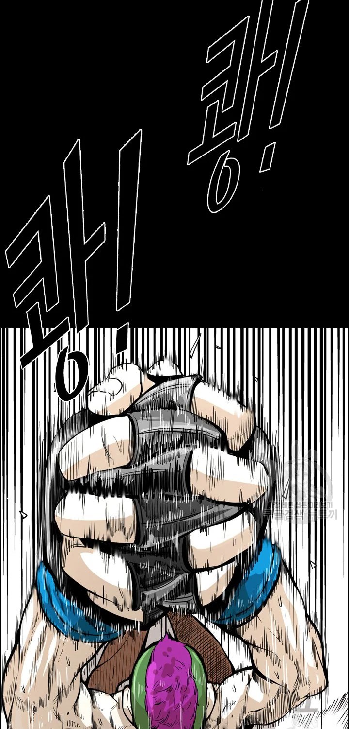 Shark Chapter 222.2 - halaman 21