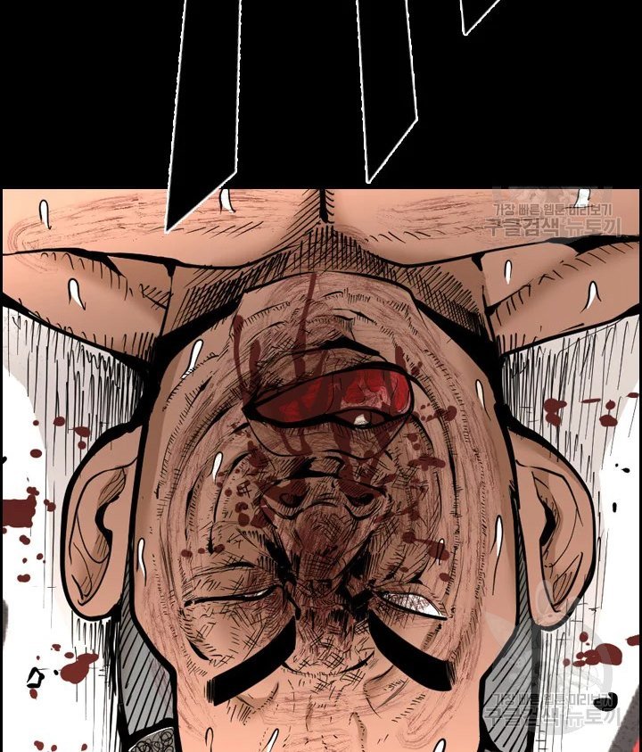 Shark Chapter 222.2 - halaman 23
