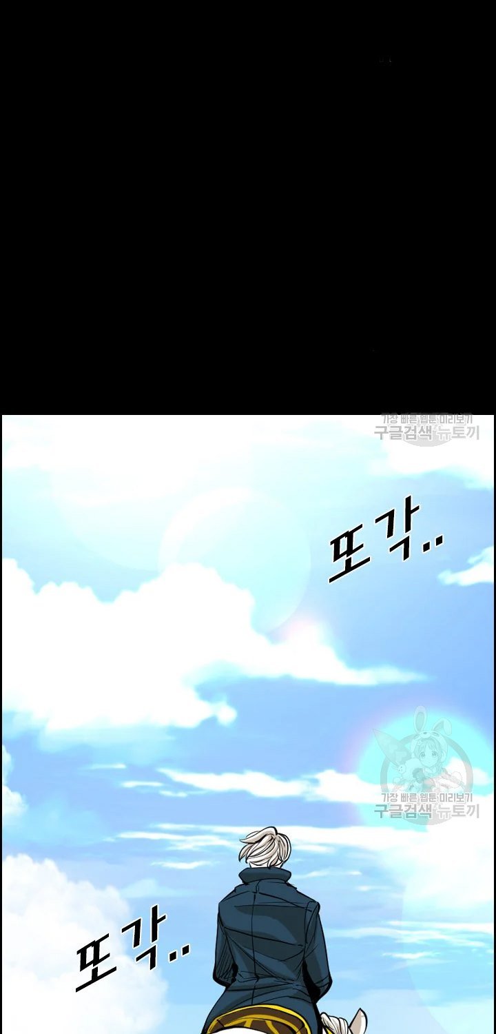 Shark Chapter 222.2 - halaman 36