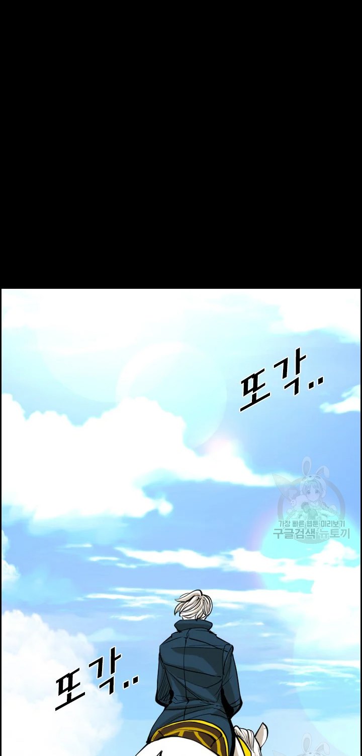 Shark Chapter 223.1 - halaman 2
