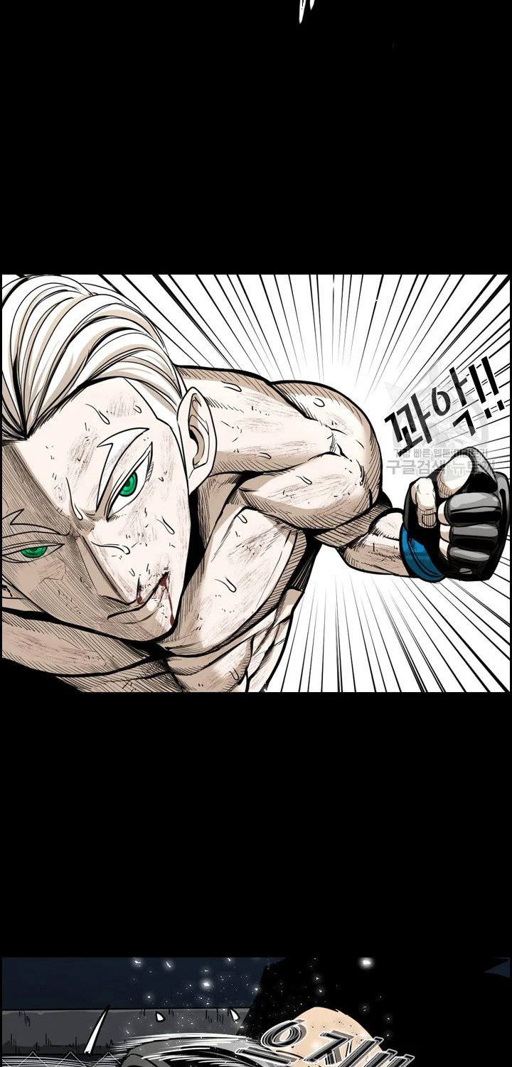 Shark Chapter 223.1 - halaman 31