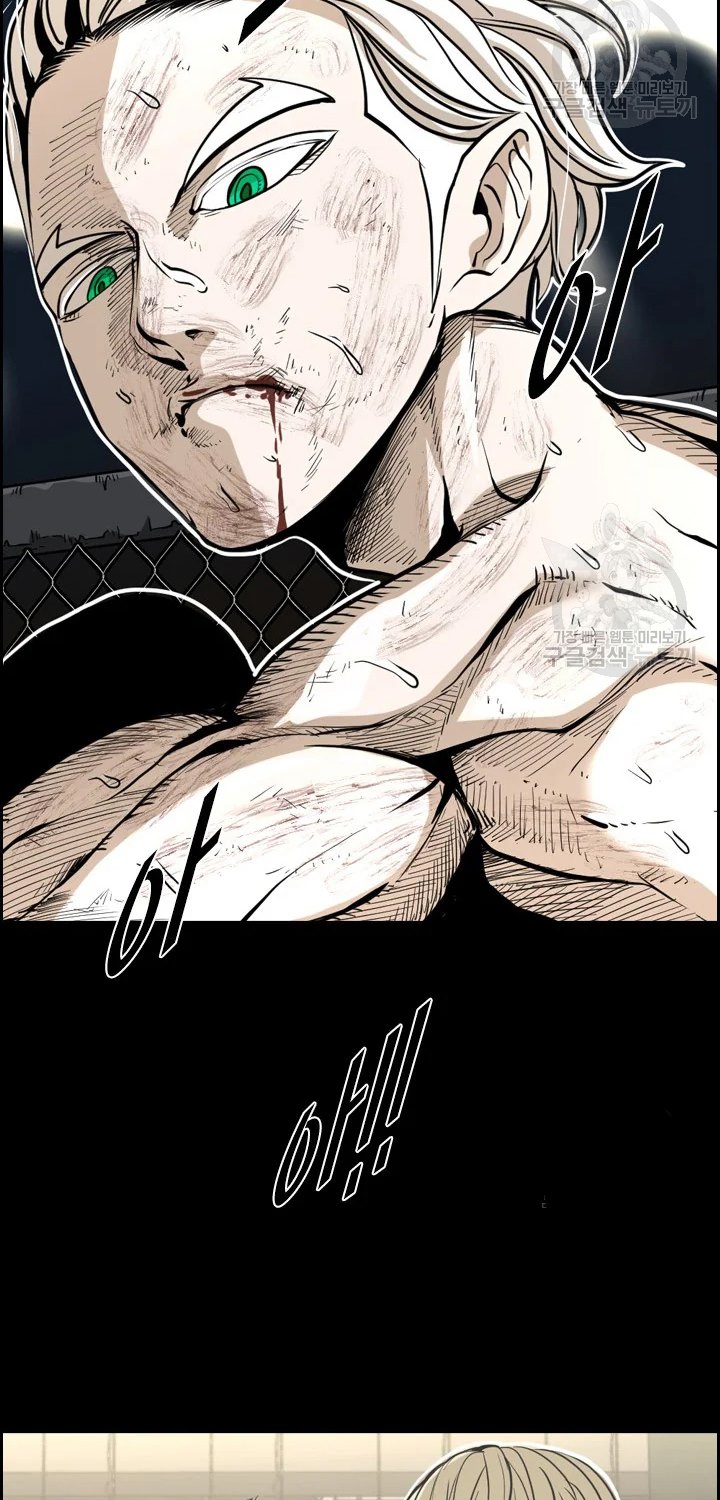Shark Chapter 223.1 - halaman 35