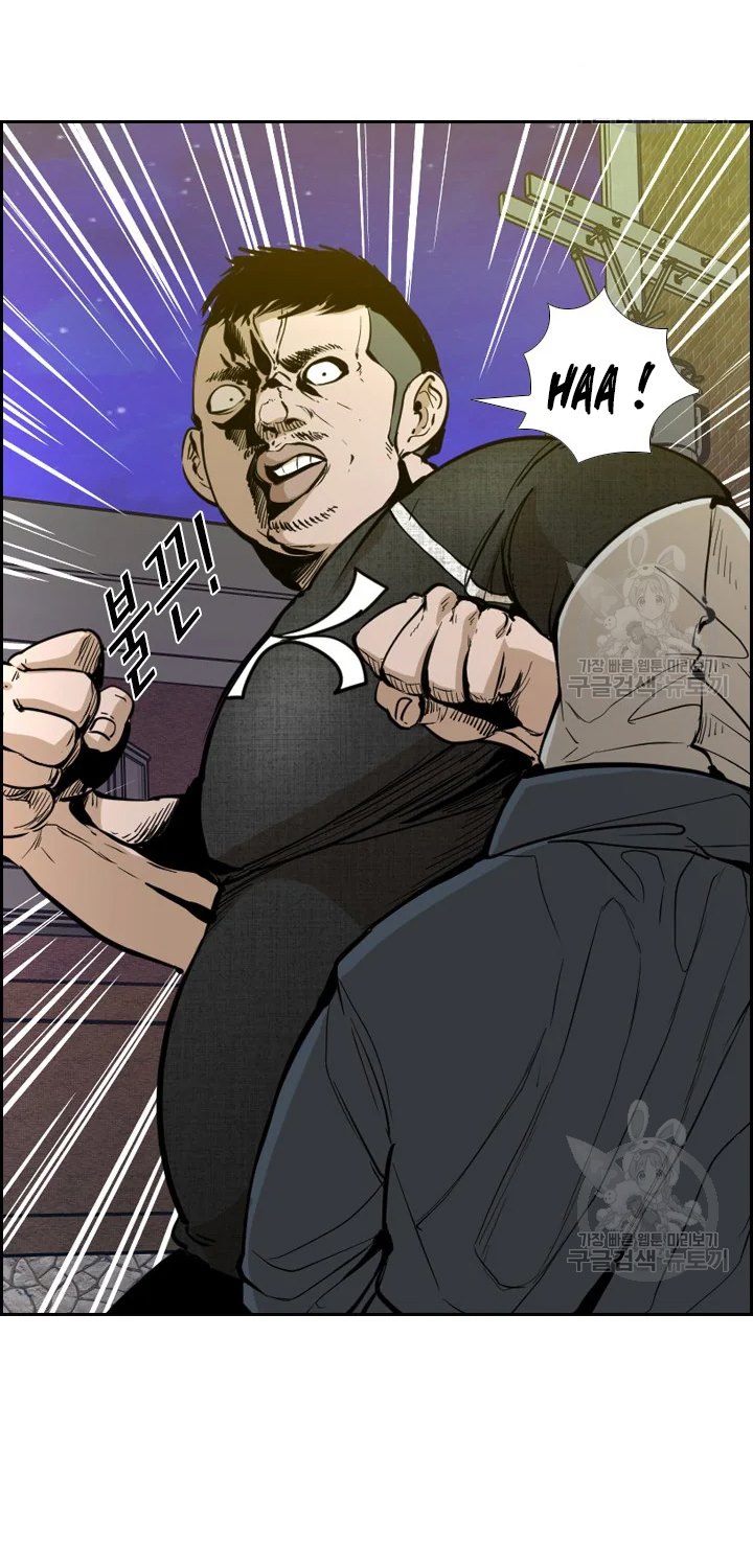 Shark Chapter 223.2 - halaman 29