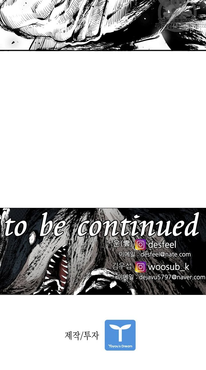 Shark Chapter 223.2 - halaman 51